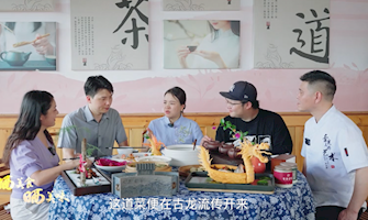 “食在川渝·味在大足”大足區鎮街“曬美食，曬美味”專題推介活動古龍篇